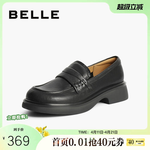 百丽女鞋子乐福鞋2024新