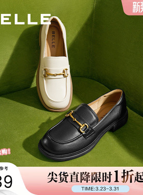 百丽女鞋子舒适上班新款真皮小皮鞋一脚蹬乐福鞋女款B4Z1DCA4预