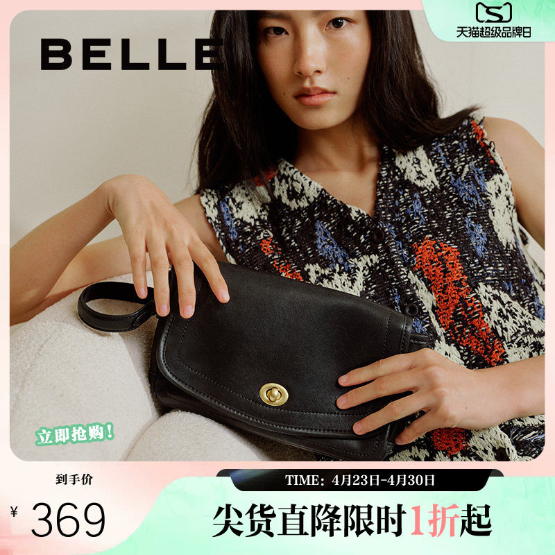 百丽包包女夏季新款商场同款质感百搭通勤单肩斜挎腋下包BL817BX5