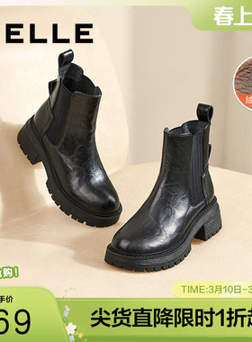 百丽厚底增高切尔西靴女冬新时装靴加绒保暖显瘦瘦靴短靴B2287DD4