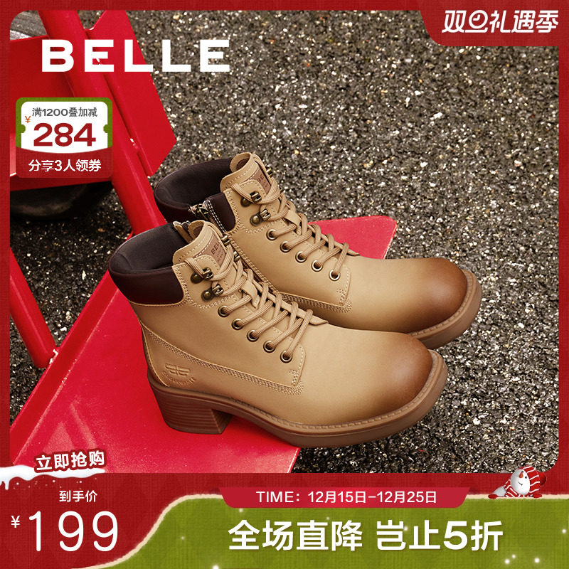 百丽女靴子2024冬季新款