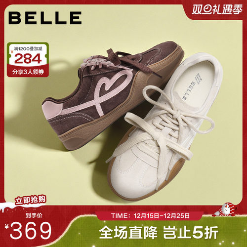 百丽女鞋撞色爱心德训鞋女2025秋新复古百搭休闲板鞋WP017CM5