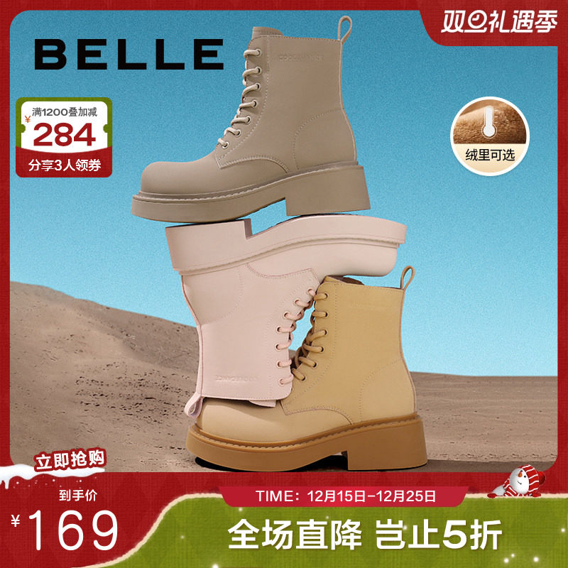 时髦百搭休闲气质马丁靴