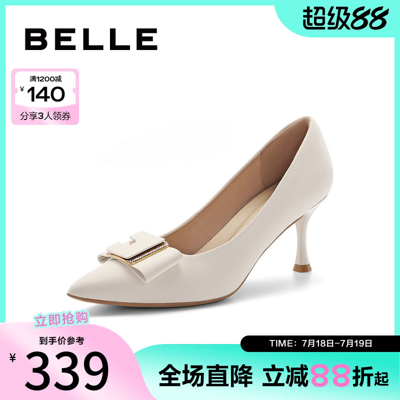 百丽尖头细跟高跟鞋女20