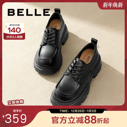 百丽牛津鞋百搭舒适正装