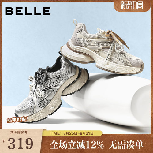 百丽女鞋子厚底灰色老爹鞋春夏新款双鞋带增高运动休闲鞋E4D1DCM5