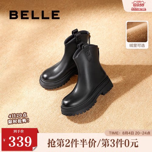 百丽小v靴女靴子冬季新
