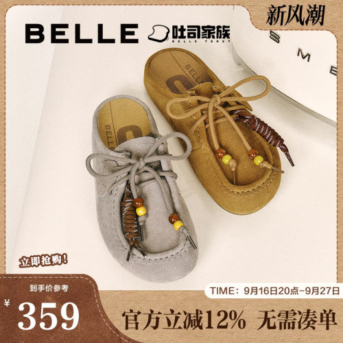 百丽女鞋厚底酥酥吐司2代勃肯鞋子可外穿包头袋鼠拖女B2706BH5