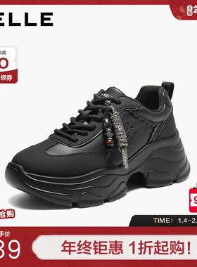 百丽女鞋子厚底皮面老爹鞋串珠2026春季新款运动休闲鞋B2981AM6