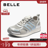 透气网面德训阿甘鞋 女夏季 新款 百丽女鞋 厚底运动休闲鞋 B2731BM5