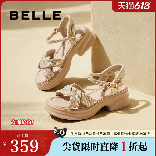 百丽专柜正品全网热销女鞋