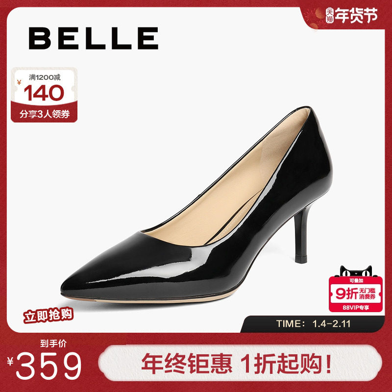 百丽女鞋子尖头裸色黑色高跟鞋夏季新款亮面婚鞋浅口单鞋3O403AQ5