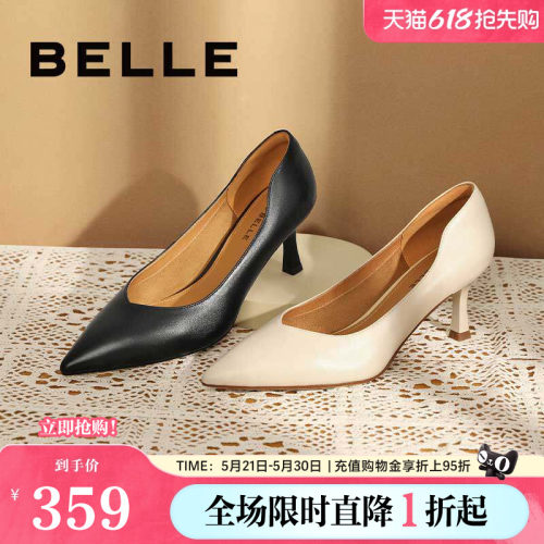 百丽尖头高跟鞋新款商场ol风