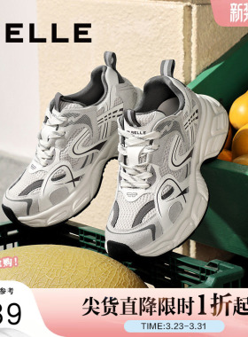 百丽小行星女鞋子厚底灰色老爹鞋春季新款运动休闲鞋D4X1DAM5预