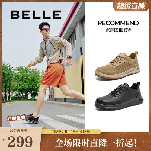 简约舒适透气休闲户外运动鞋