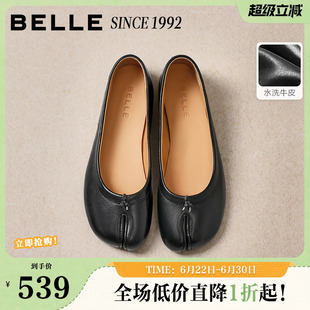 【92系列】百丽复古分趾平底单鞋女26新款芭蕾真皮鞋子H8034AQ6