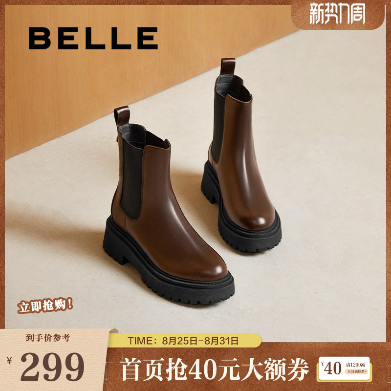 百丽切尔西靴子女冬季新款厚底加绒时尚烟筒短靴时装靴女B8J1DDZ4