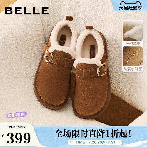 百丽女鞋雪顶咖啡厚底勃肯棉鞋女冬季新款加绒雪地靴B2966DM5