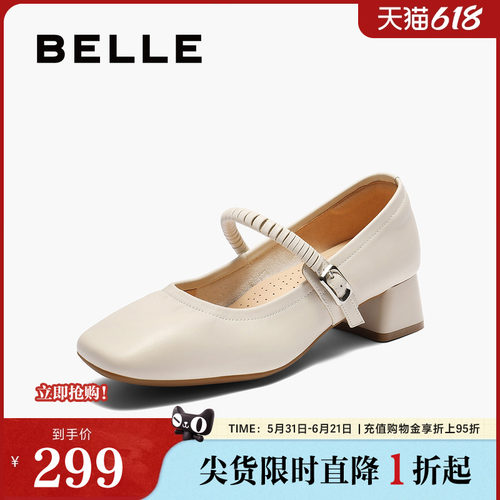 百丽女鞋复古粗高跟玛丽珍鞋女春季新款真皮浅口单鞋子E1U1DCQ5