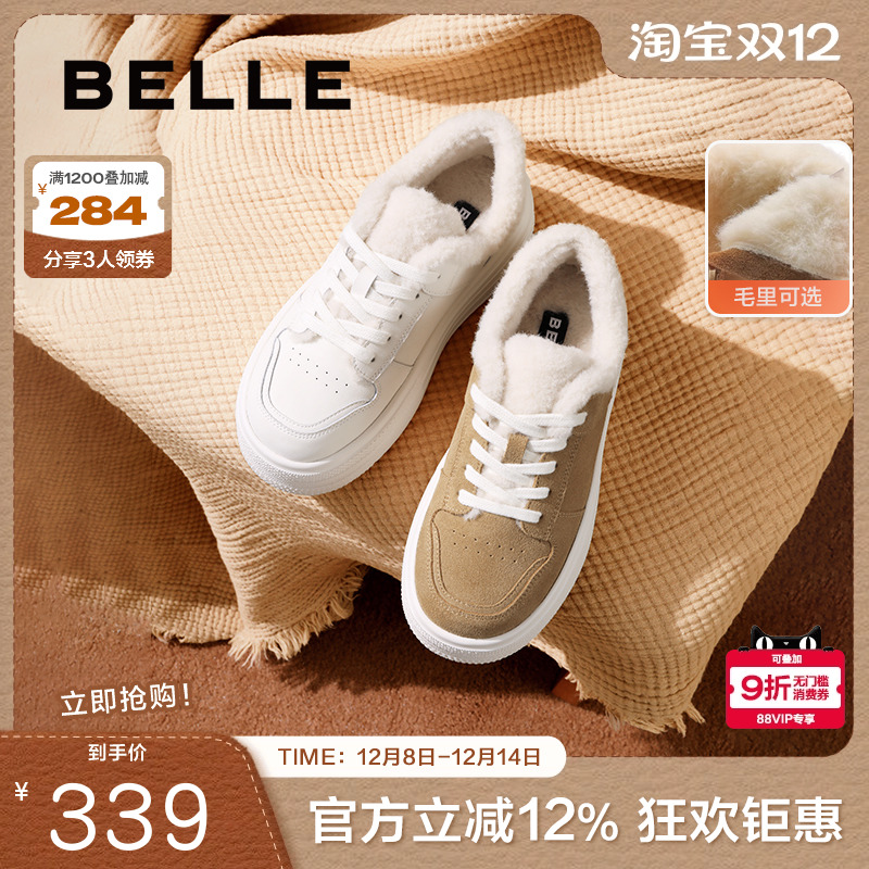 百丽女鞋子毛毛棉鞋新款