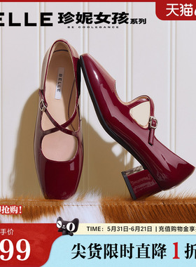 百丽红色粗高跟玛丽珍鞋女2026春季新款婚鞋真皮单鞋子BR515AQ6