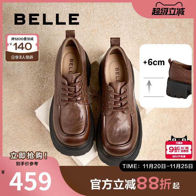 乐福鞋厚底百丽女牛津真皮新款