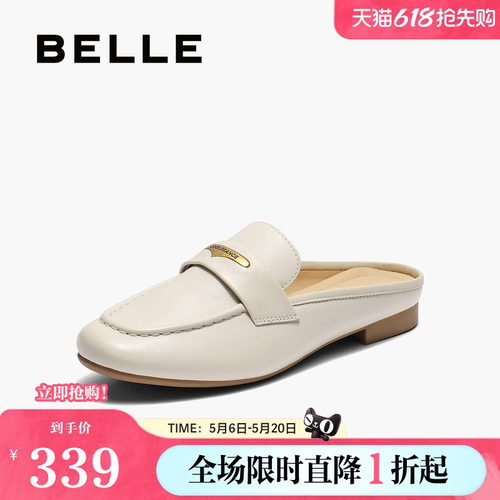百丽海鸥乐福穆勒鞋女夏季新款可外穿包头凉拖鞋子B2656BH5