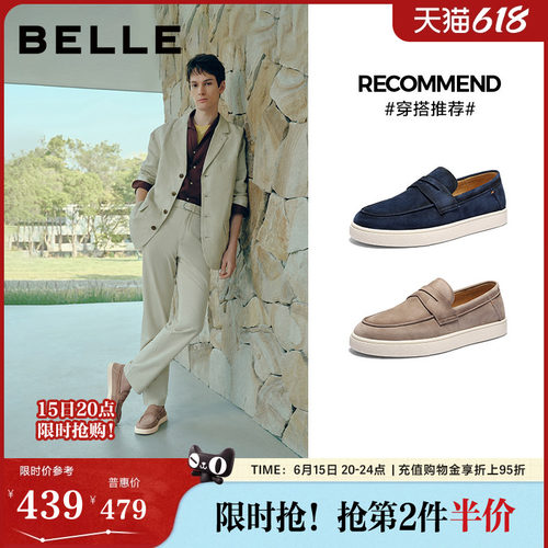 时尚简约一脚蹬舒适休闲乐福鞋