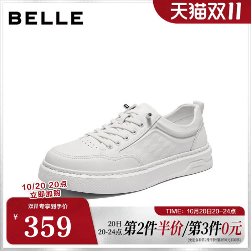 时尚百搭厚底增高套脚休闲板鞋