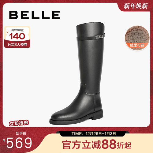 百丽厚底骑士靴女靴鞋子