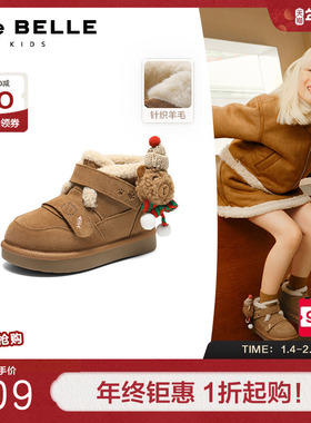 百丽童趣猫猫童靴女童冬季新款商场同款舒适保暖休闲短靴69010D95