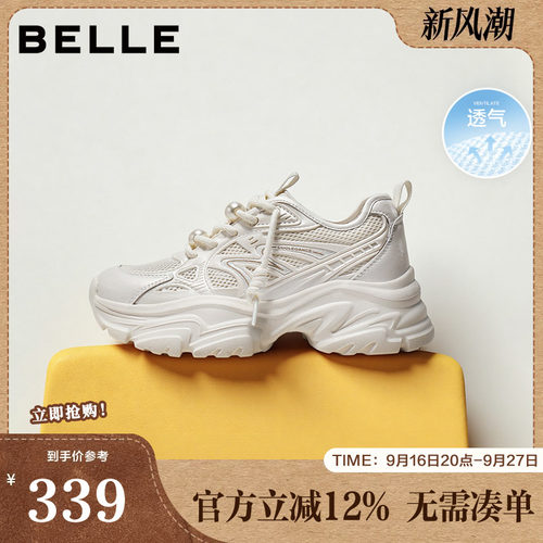 休闲鞋厚底百丽女网面透气老爹