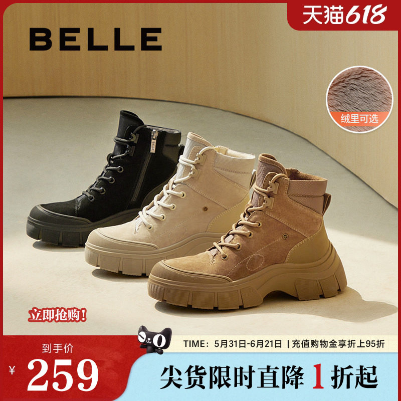 百丽厚底绒面马丁靴工装靴女冬新真皮加绒英伦风短靴棉鞋B8S1DDD4
