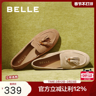 百丽复古平底豆豆乐福鞋一脚蹬女春季新款羊皮深口单鞋子3A9C3CA5