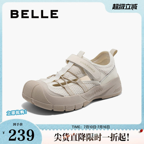 百丽女鞋子厚底凉鞋女夏季新款镂空透气涉水运动休闲鞋B2481BM5