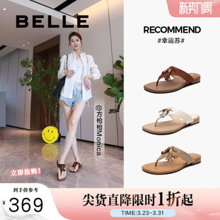 钟楚曦同款 外穿人字拖BAX36BT5 度假穿搭夹趾拖女百丽幸运苏新款