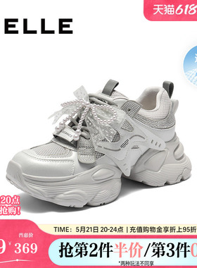 百丽女鞋透气网面老爹鞋夏季新款厚底增高休闲运动鞋子D9H1DBM5预