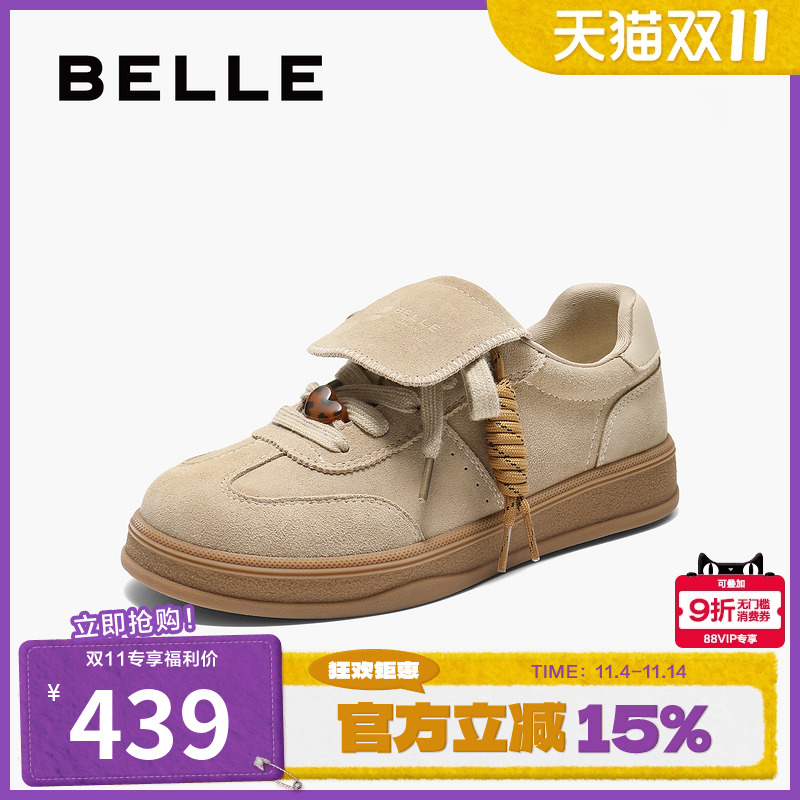 百丽时尚翻盖德训鞋女2025秋新商场同款编织辫子休闲板鞋E7M1DCM5