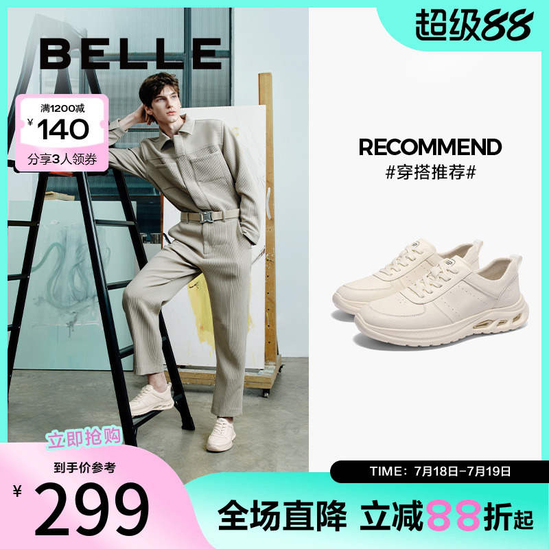 皮革商全皮步鞋男鞋百丽运动鞋