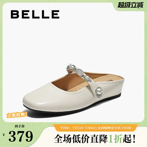 百丽女鞋羊皮平软底穆勒鞋女秋季新款可外穿包头凉拖鞋子E3G1DCH5