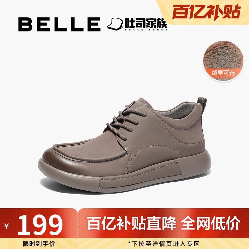 百丽男鞋方糖吐司1代高帮休闲鞋冬新户外工装鞋加绒短靴8LT11DD4