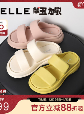 明星同款百丽女鞋子棉花糖一字拖鞋新款凉鞋可外穿凉拖B2U1DBT4