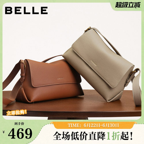 百丽包包女新款商场同款牛皮质感通勤单肩斜挎小方包M8605DX5