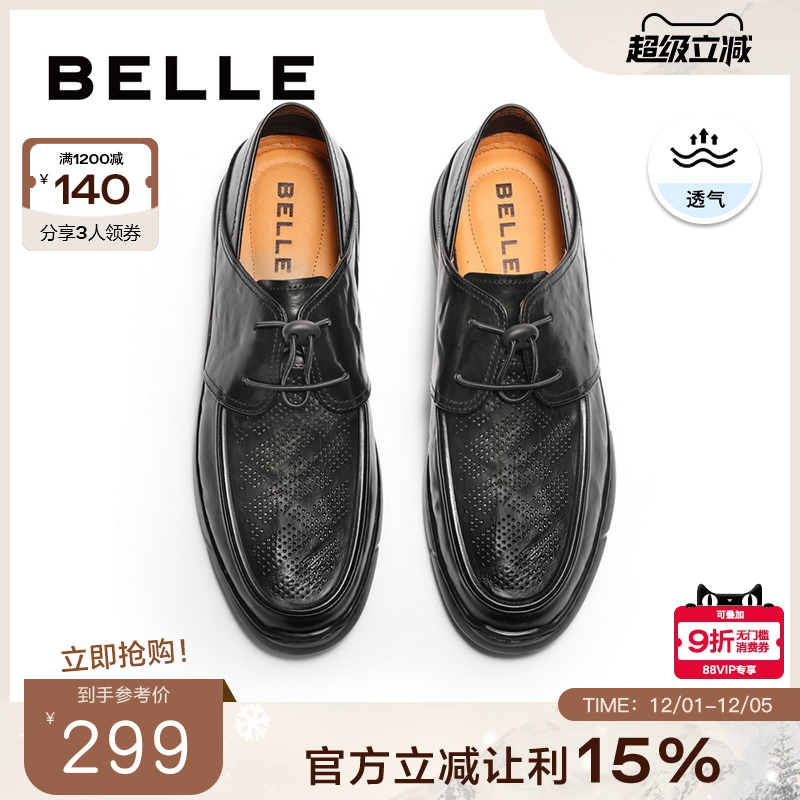 百丽休闲皮鞋两穿商务鞋2024夏季