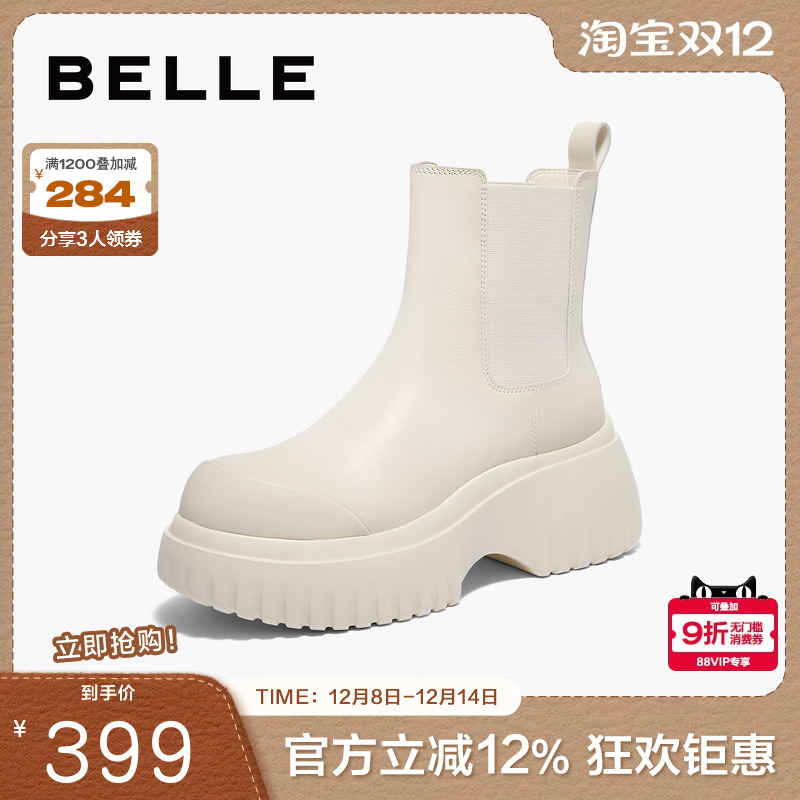 百丽厚底切尔西靴女2024