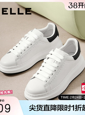 百丽男鞋轻便麦昆小白板鞋商场同款真牛皮厚底增高休闲鞋8LB01CM4