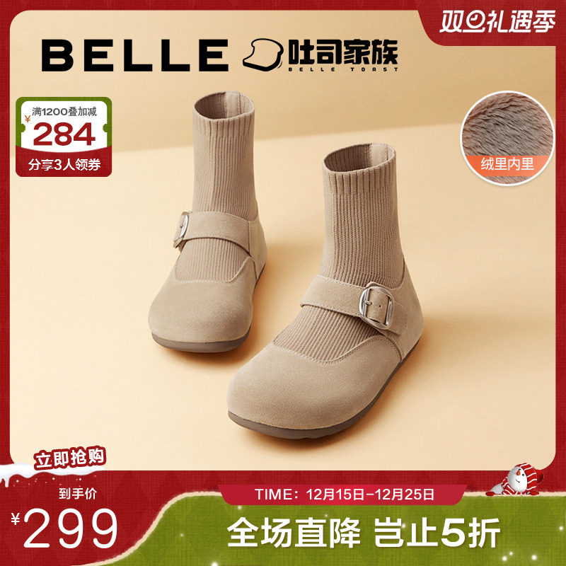 百丽吐司鞋半糖弹力袜靴女勃肯鞋子新款加绒袜子鞋短靴D2B1DDD4