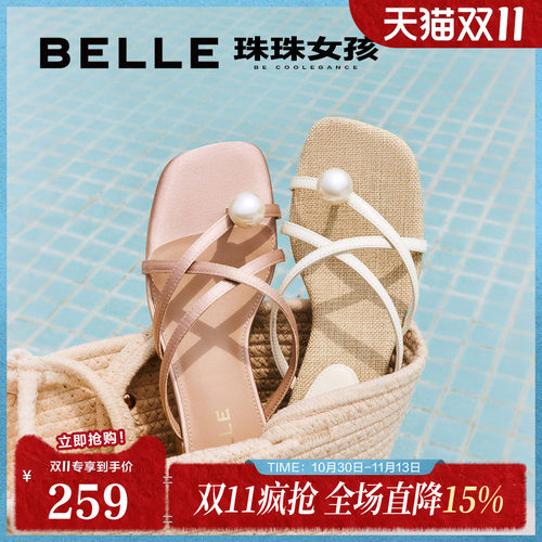 百丽珠珠女孩2.0夹趾拖罗马风凉鞋夏季新款可外穿拖鞋D9B1DBT5