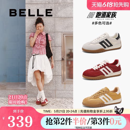 板鞋鞋女阿甘百丽德训复古新款