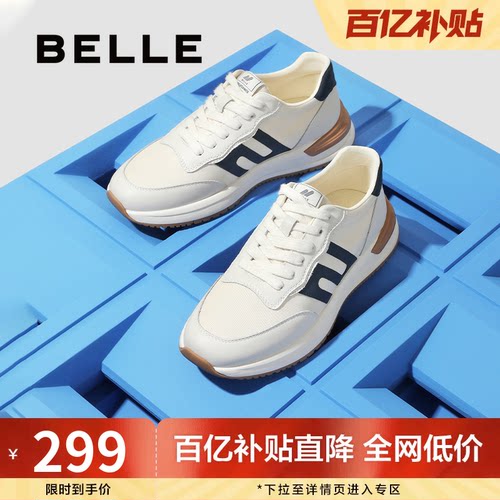 拼接慢跑鞋百丽复古夏季